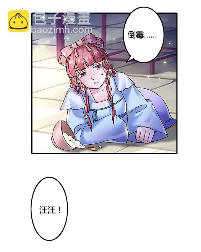 12 差点射到我