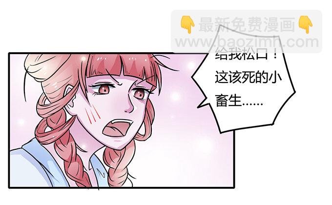 12 差点射到我