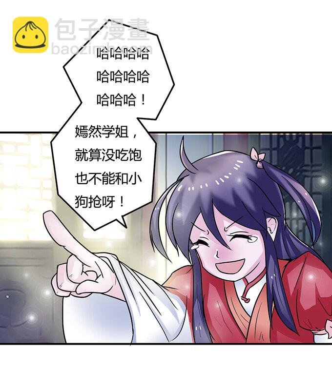 12 差点射到我
