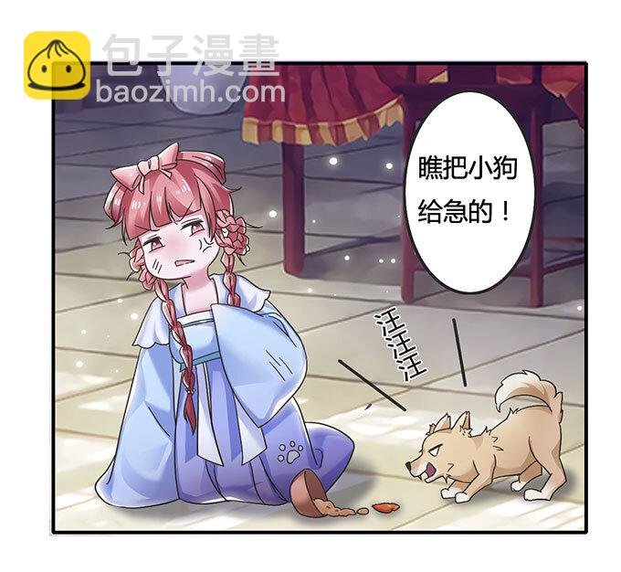 12 差点射到我