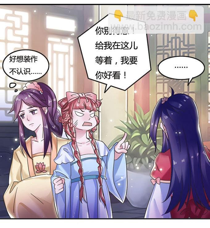 12 差点射到我