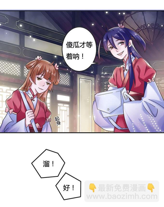12 差点射到我