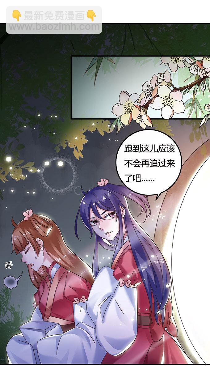 12 差点射到我