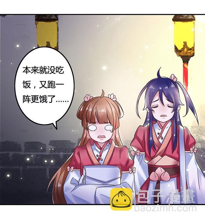 12 差点射到我