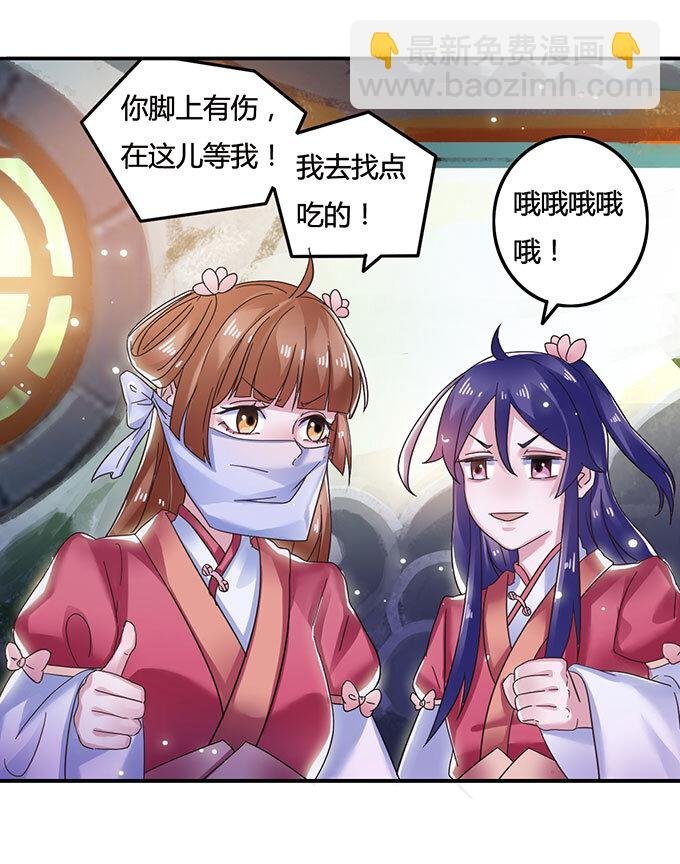12 差点射到我