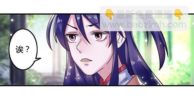 12 差点射到我