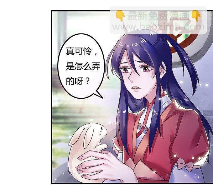 12 差点射到我