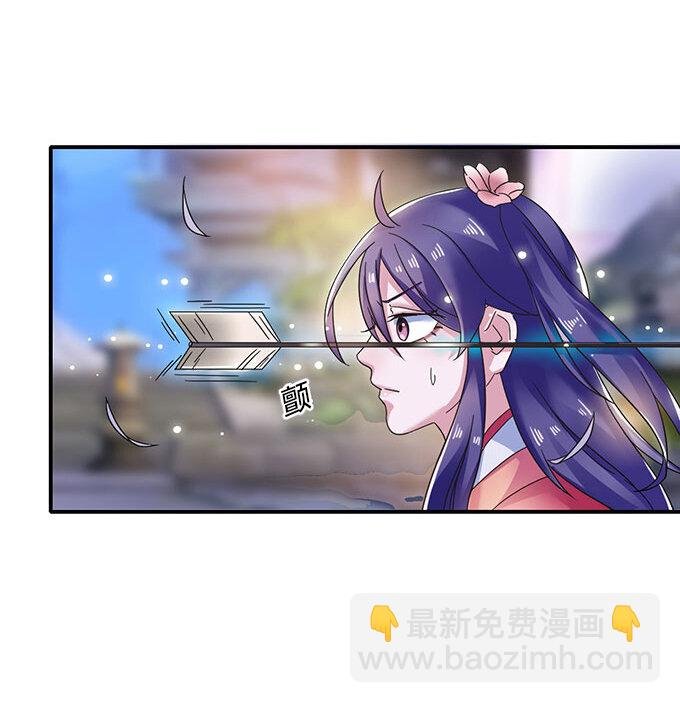 12 差点射到我