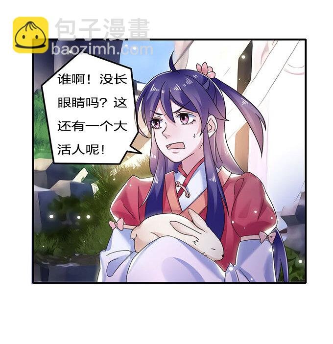 12 差点射到我