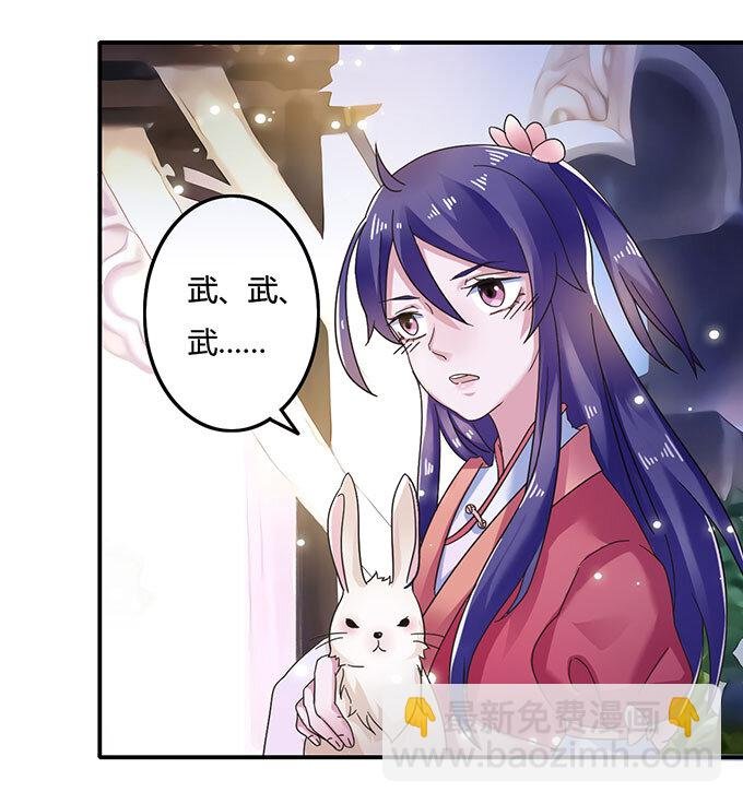 12 差点射到我