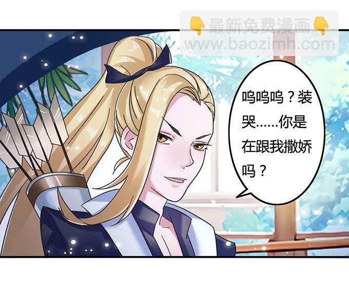 12 差点射到我