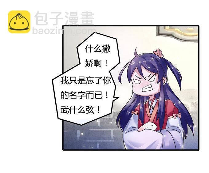 12 差点射到我