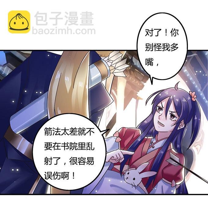 12 差点射到我