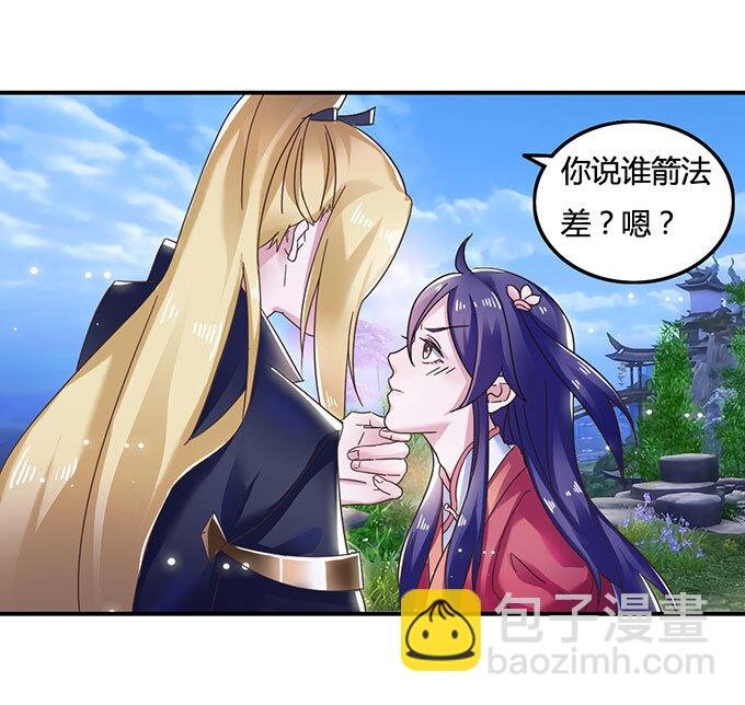 12 差点射到我