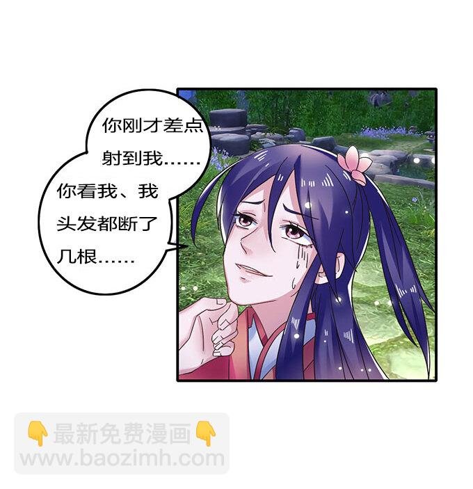 12 差点射到我
