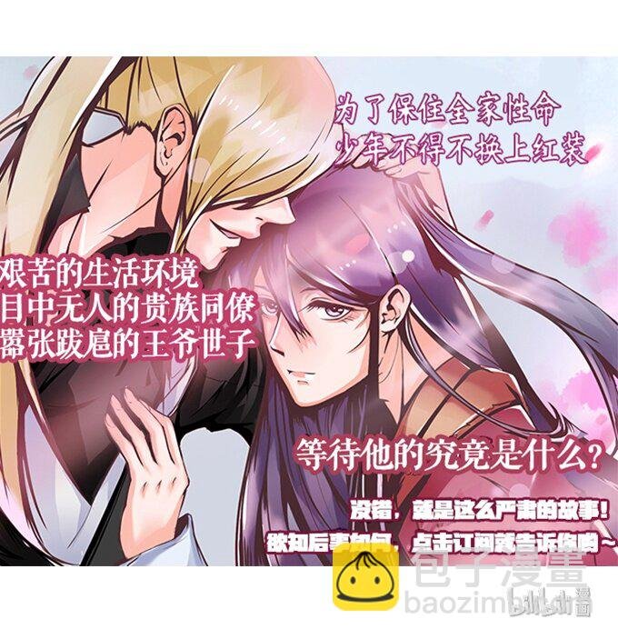 12 差点射到我