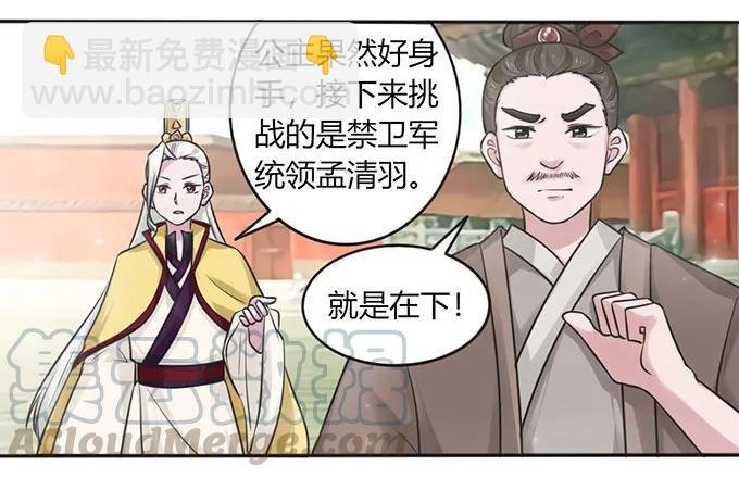 120 救场
