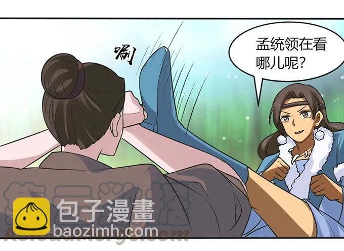 120 救场