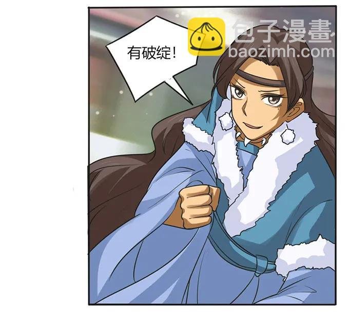 120 救场
