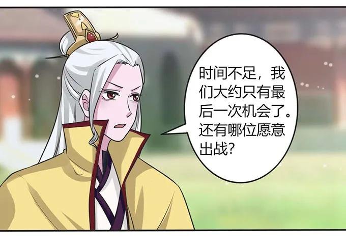120 救场