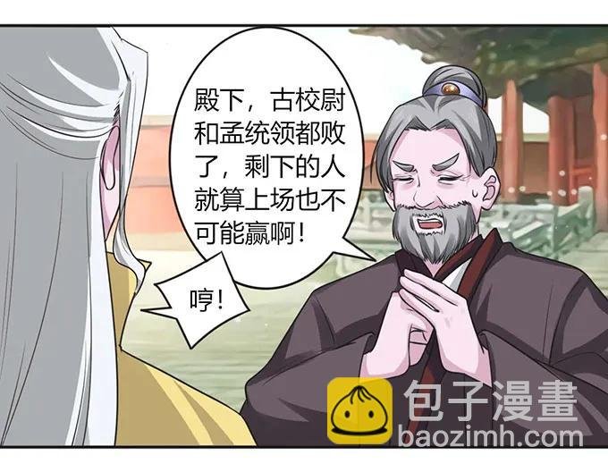 120 救场