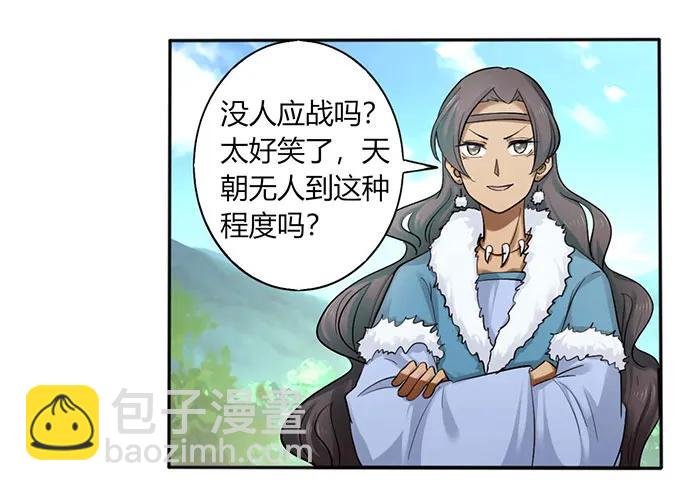 120 救场