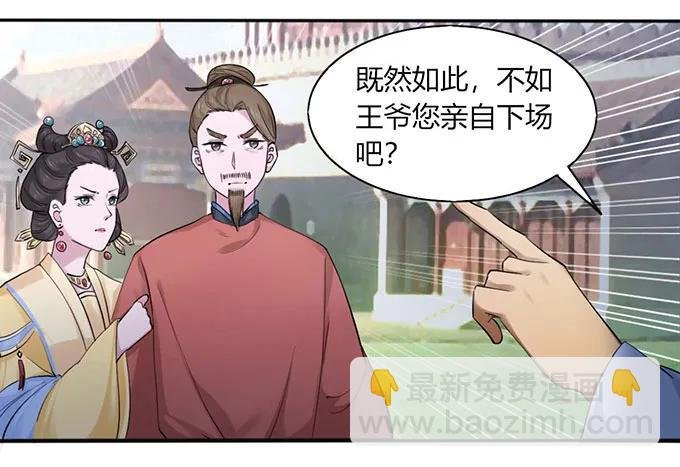 120 救场