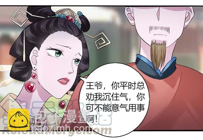 120 救场