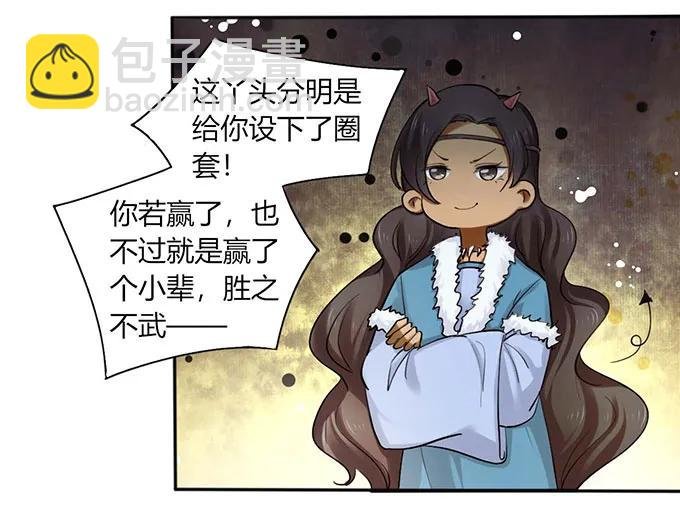 120 救场
