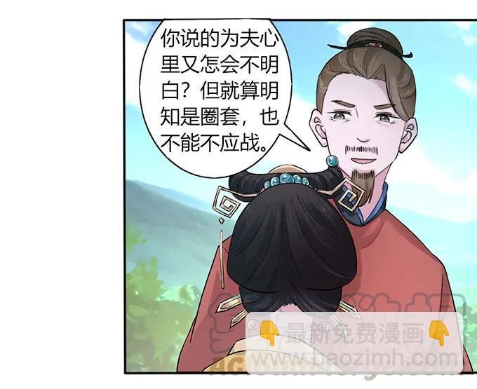 120 救场