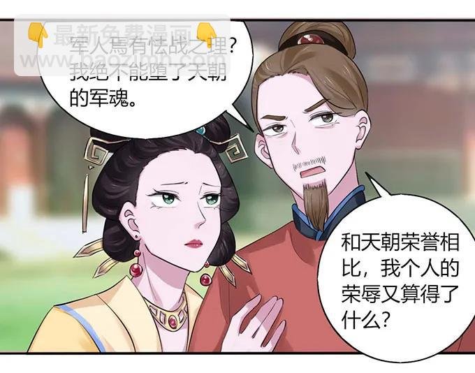 120 救场