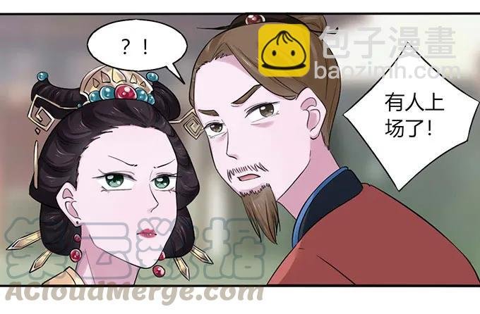 120 救场