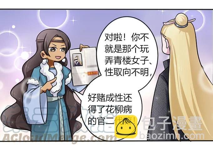 120 救场