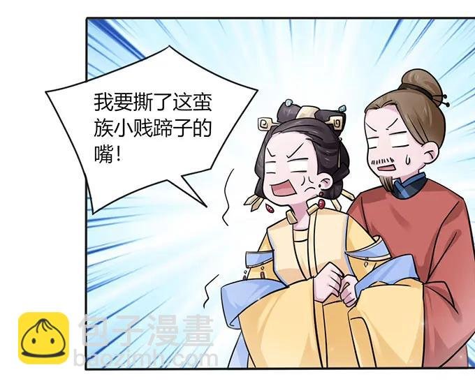 120 救场