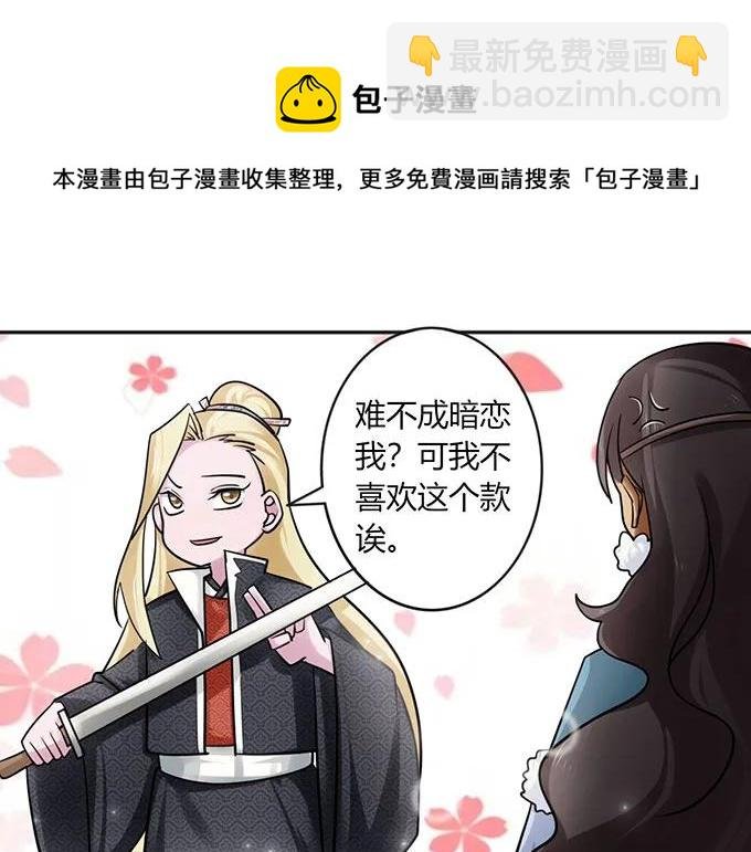 120 救场