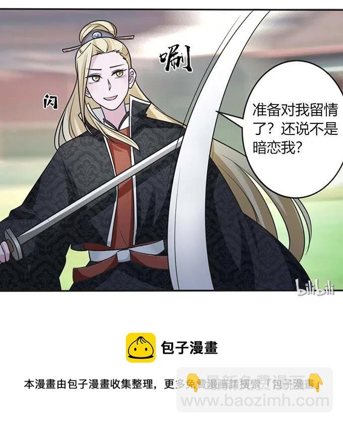120 救场