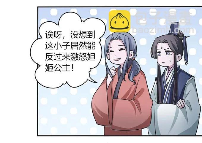 121 使诈