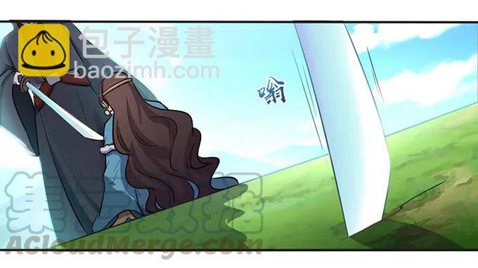 121 使诈