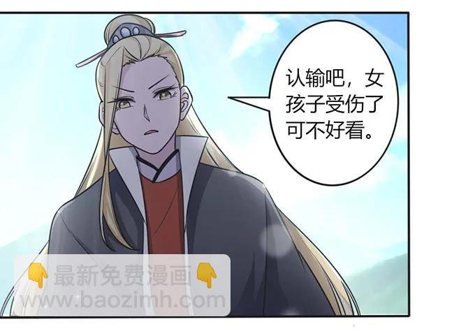 121 使诈
