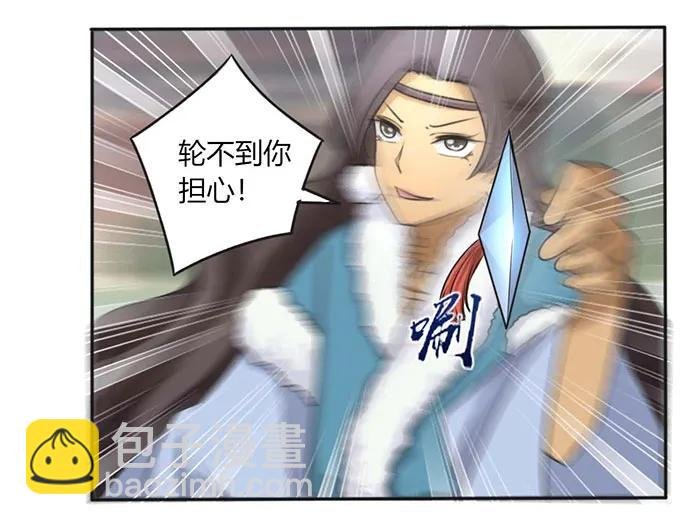 121 使诈