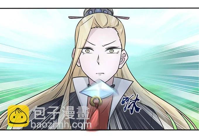 121 使诈