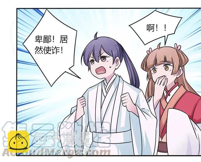 121 使诈