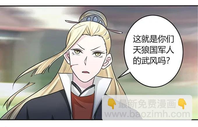 121 使诈