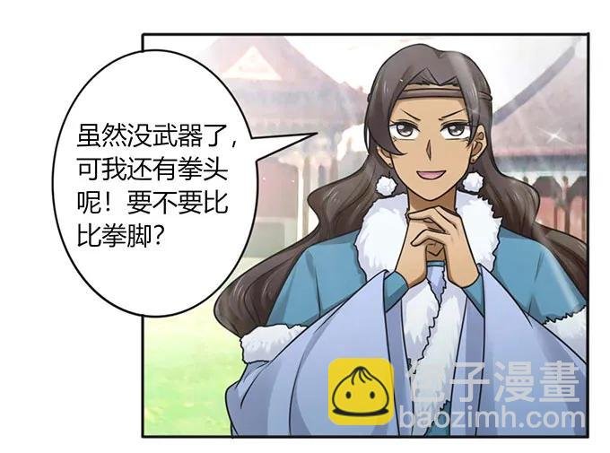121 使诈