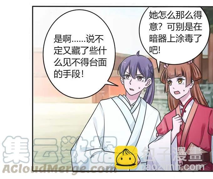 121 使诈
