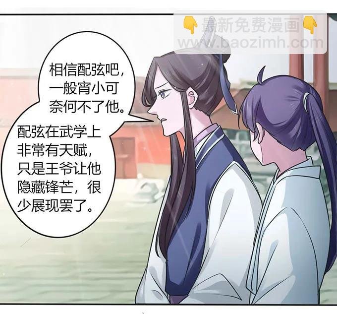121 使诈