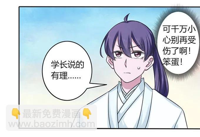 121 使诈