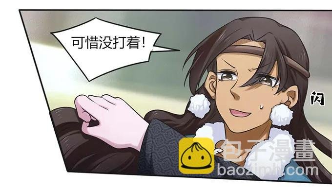 121 使诈