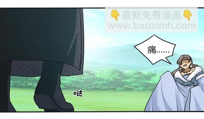 121 使诈