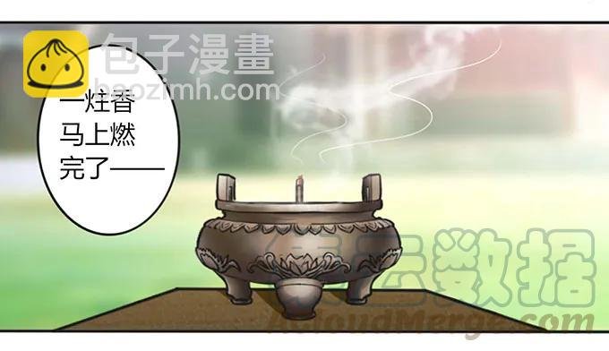 121 使诈